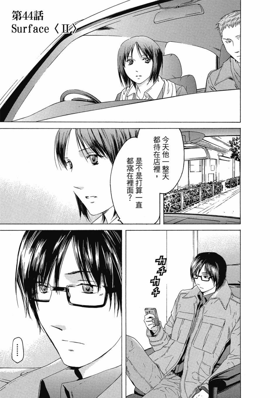 第97页