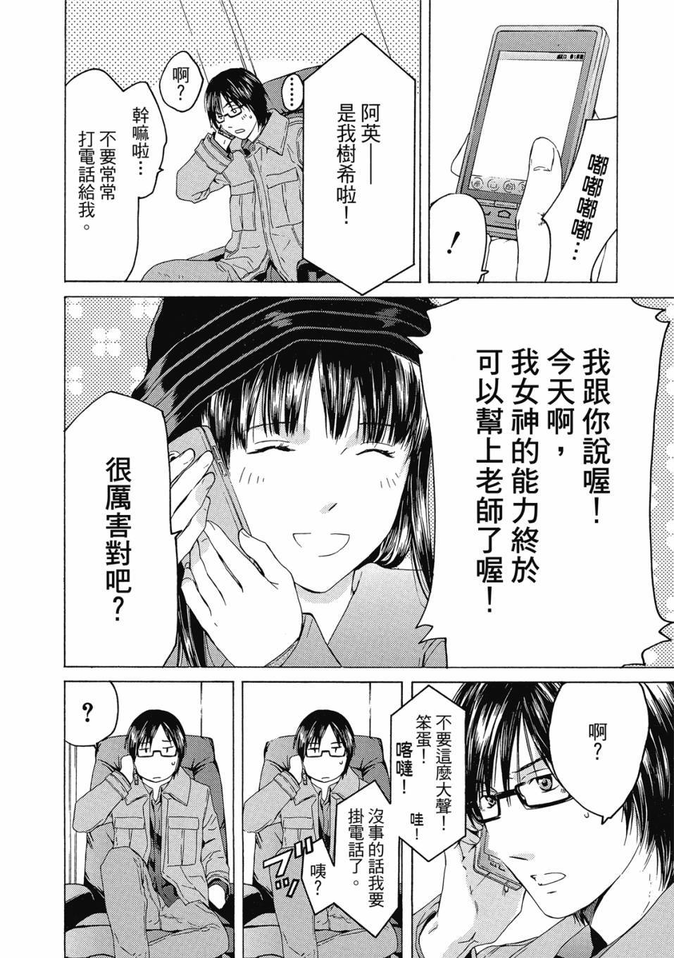 第98页