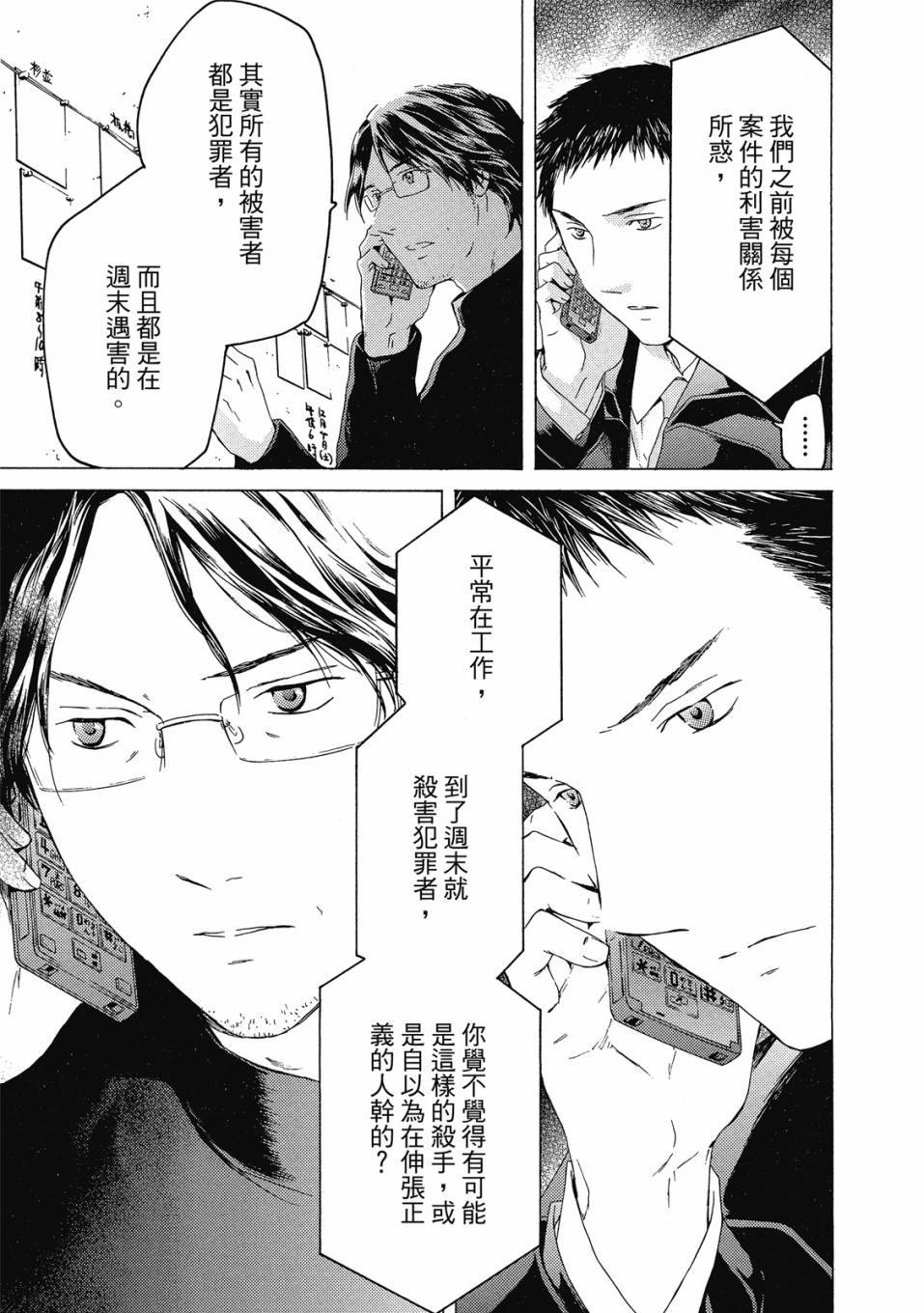 第103页