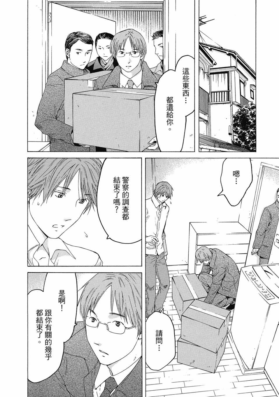 第106页
