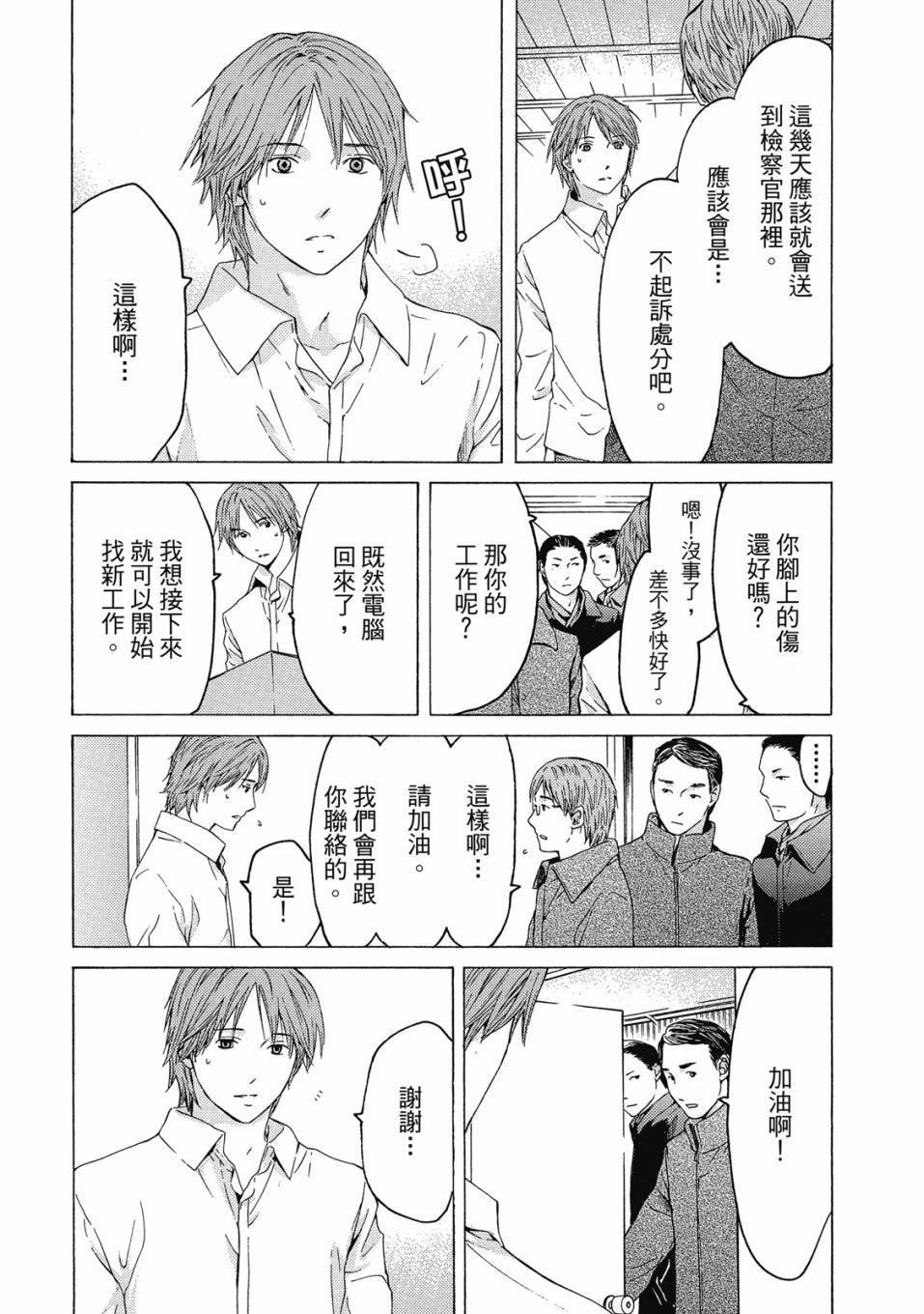 第107页