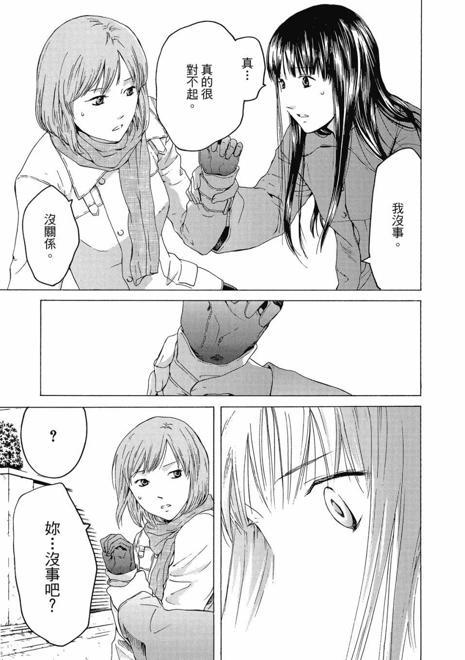 第111页