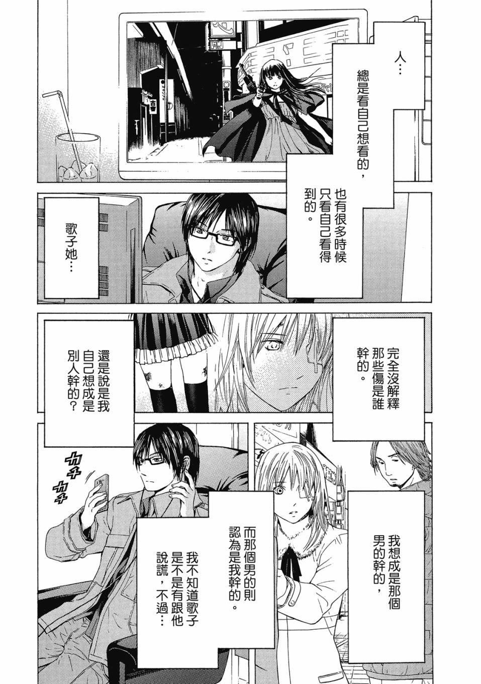 第113页