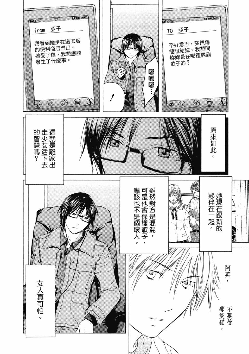 第114页