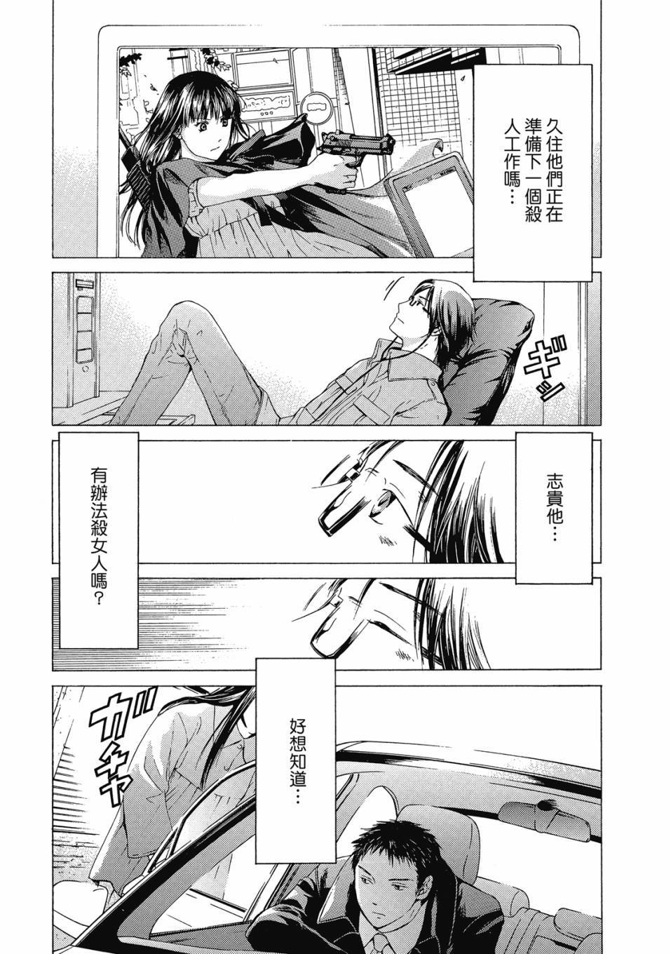 第115页