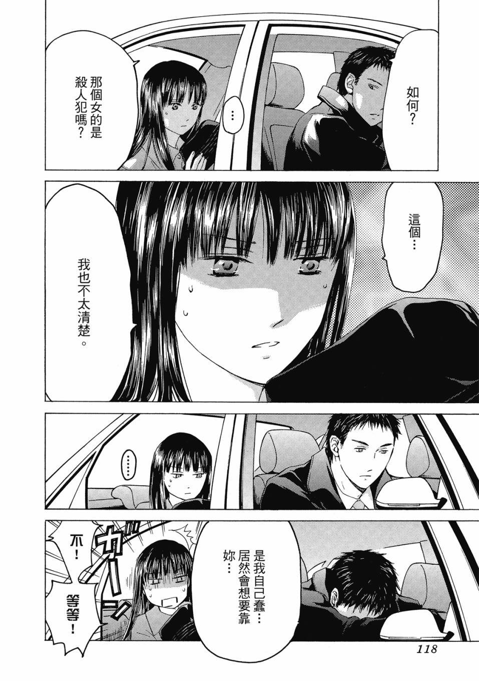 第116页