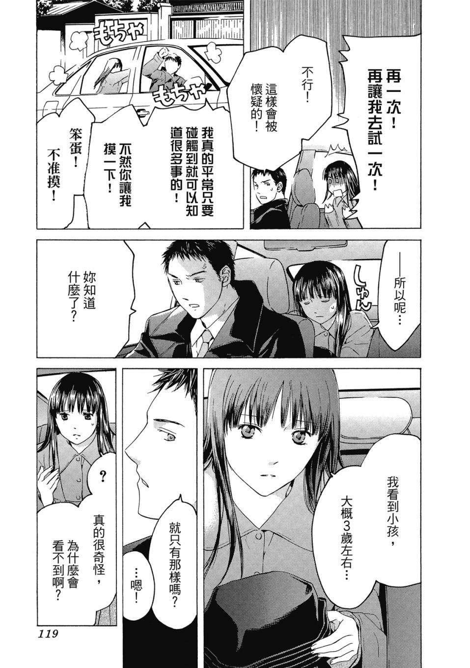 第117页
