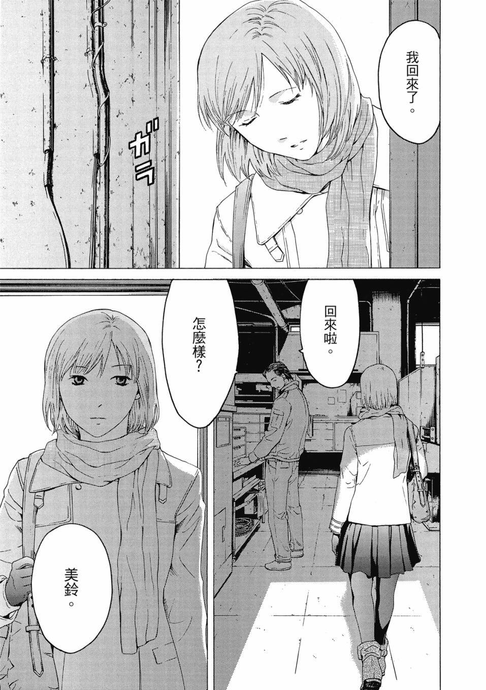 第119页