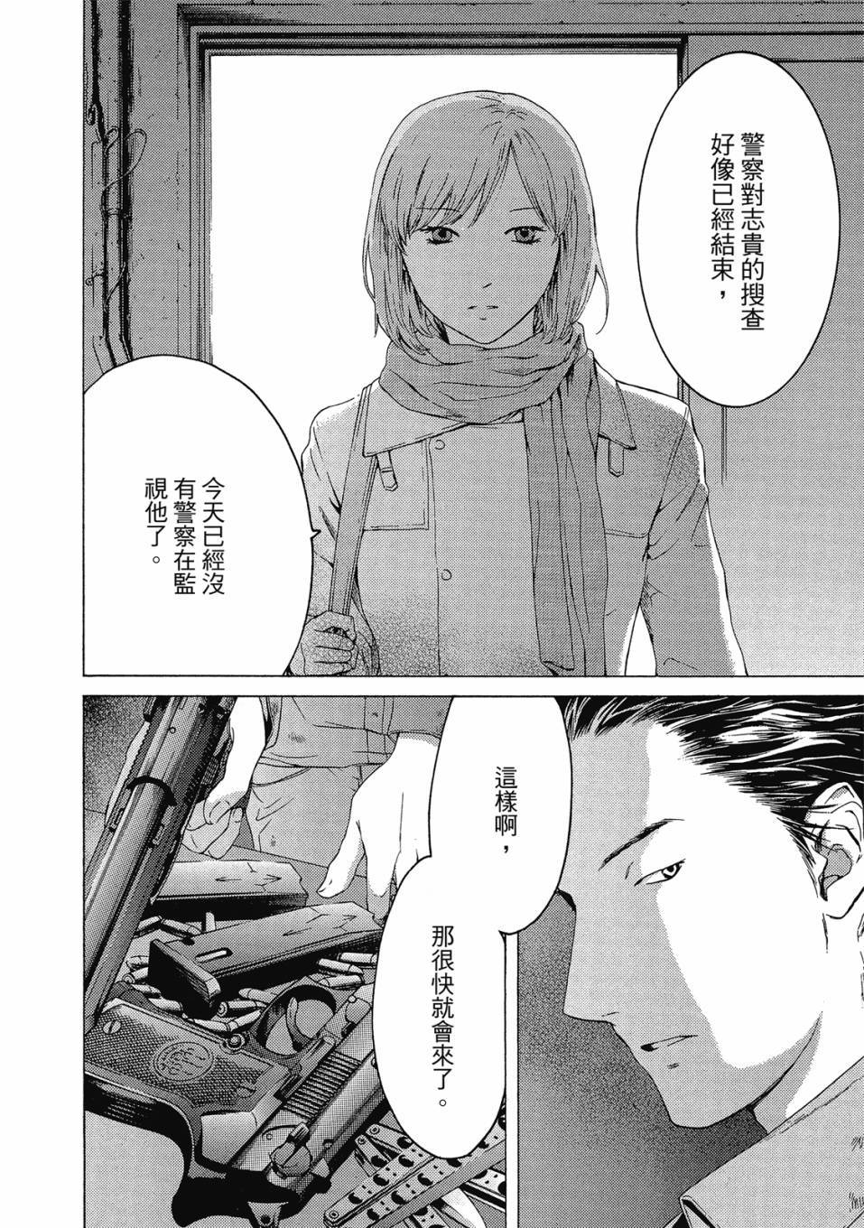 第120页