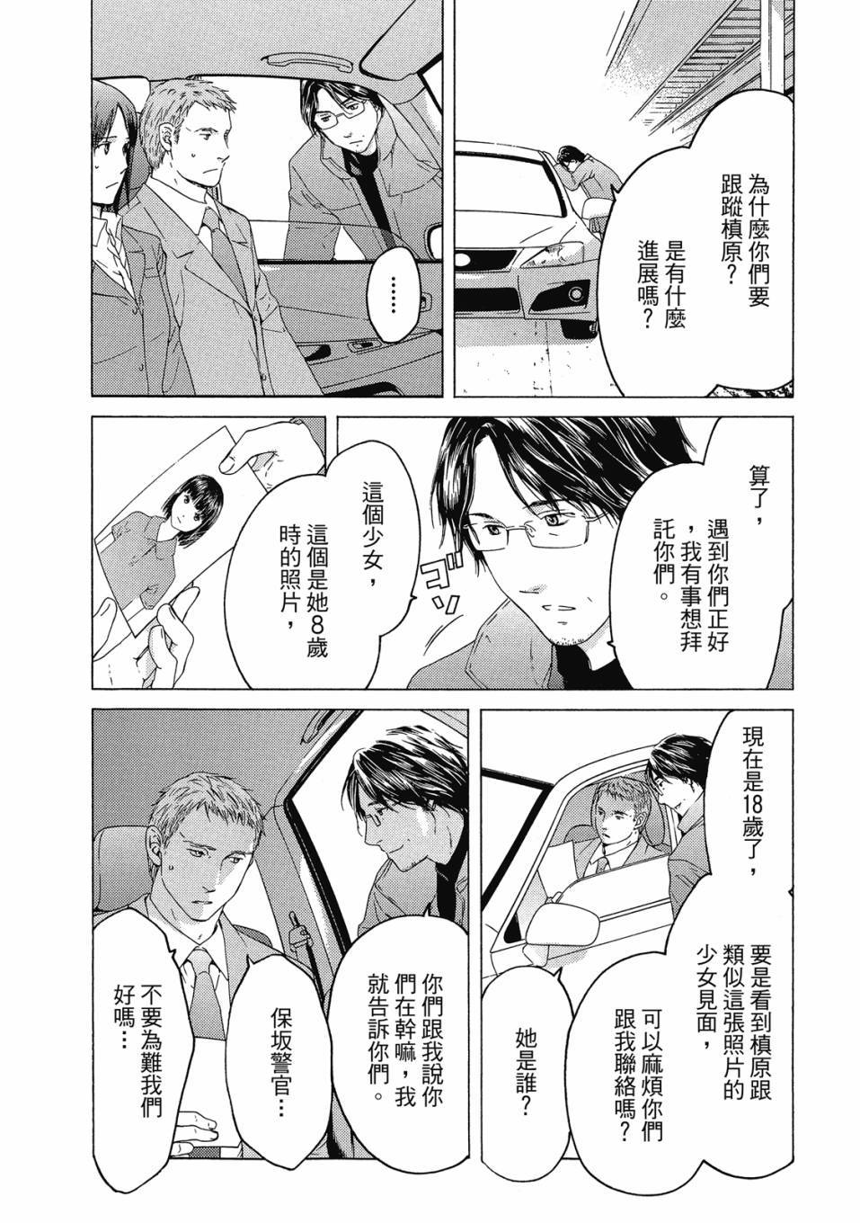 第124页