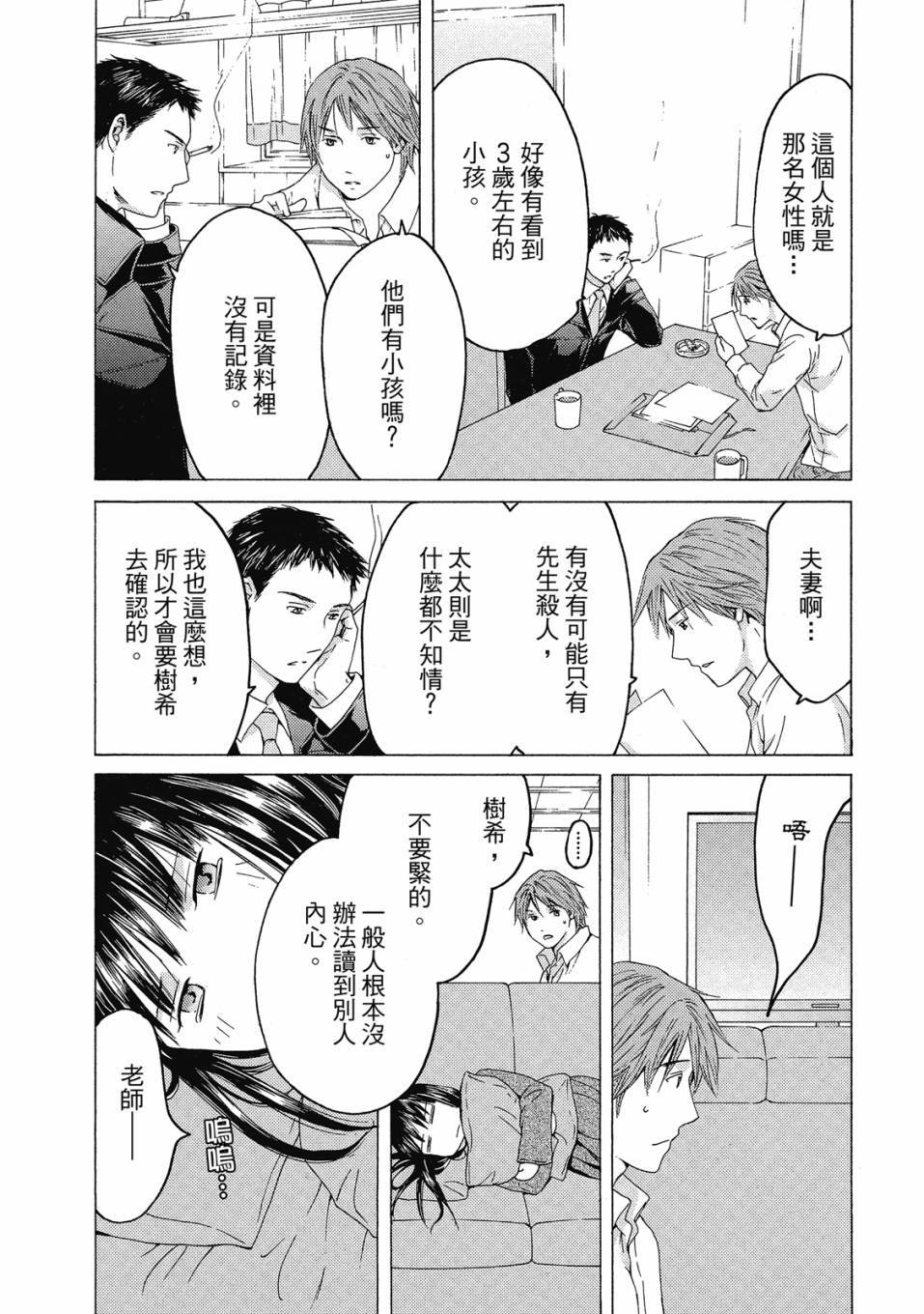 第130页