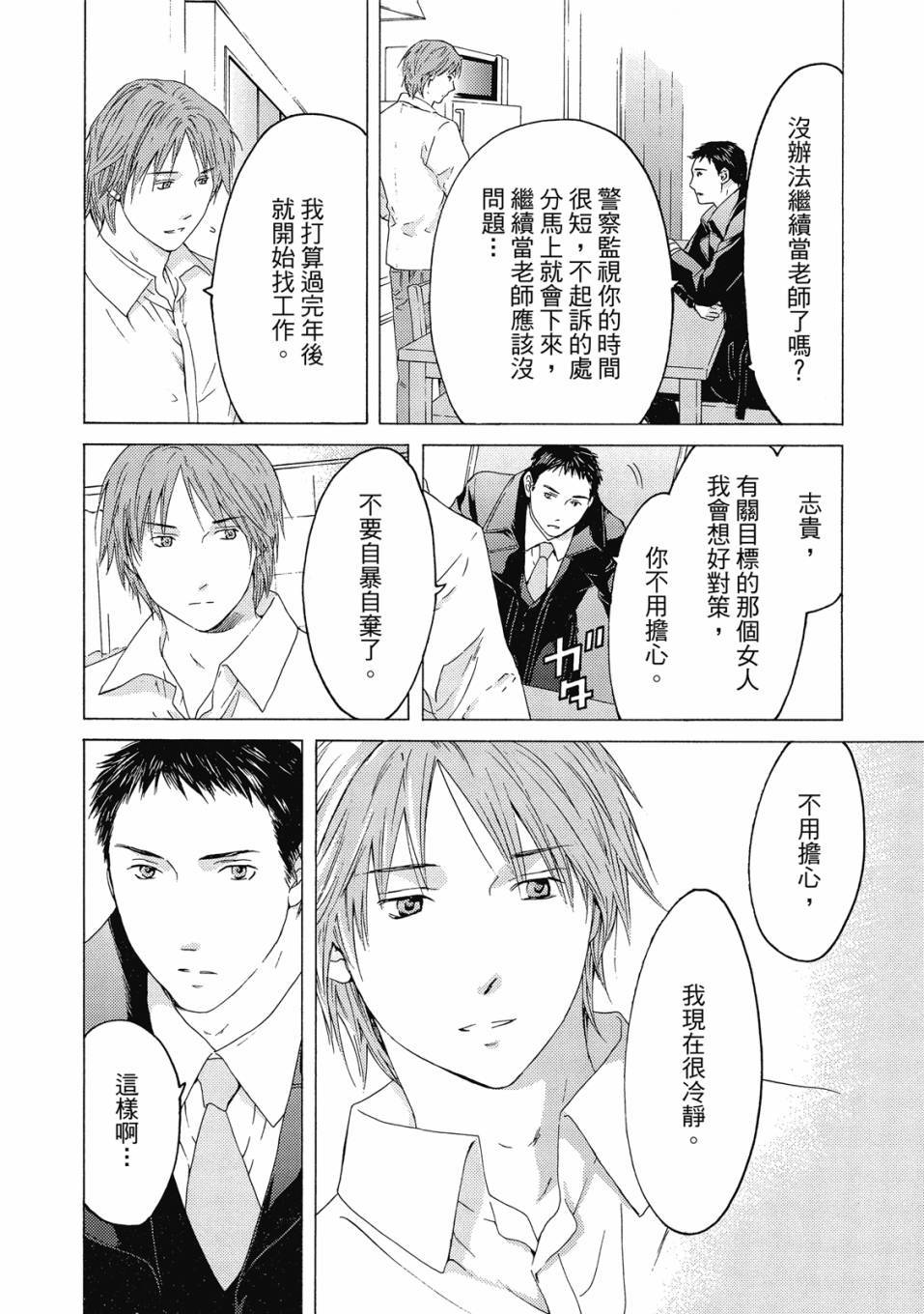 第132页