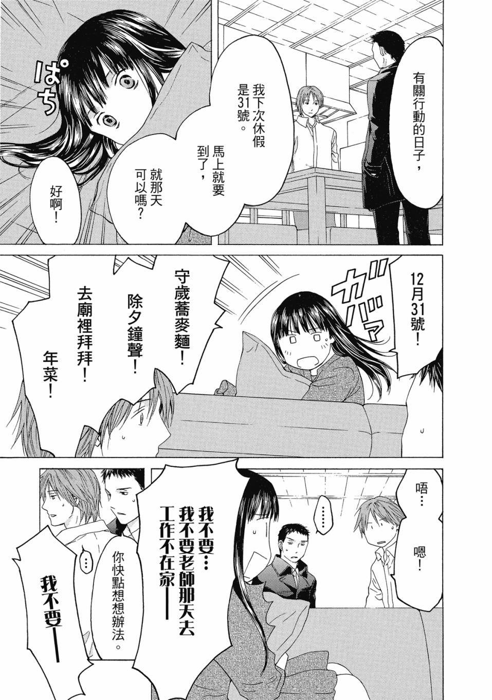 第133页