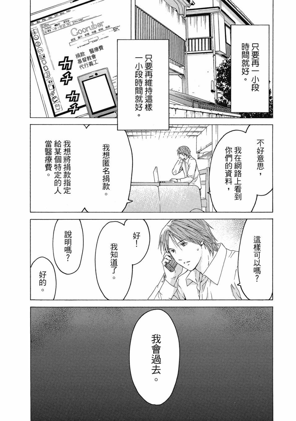 第136页
