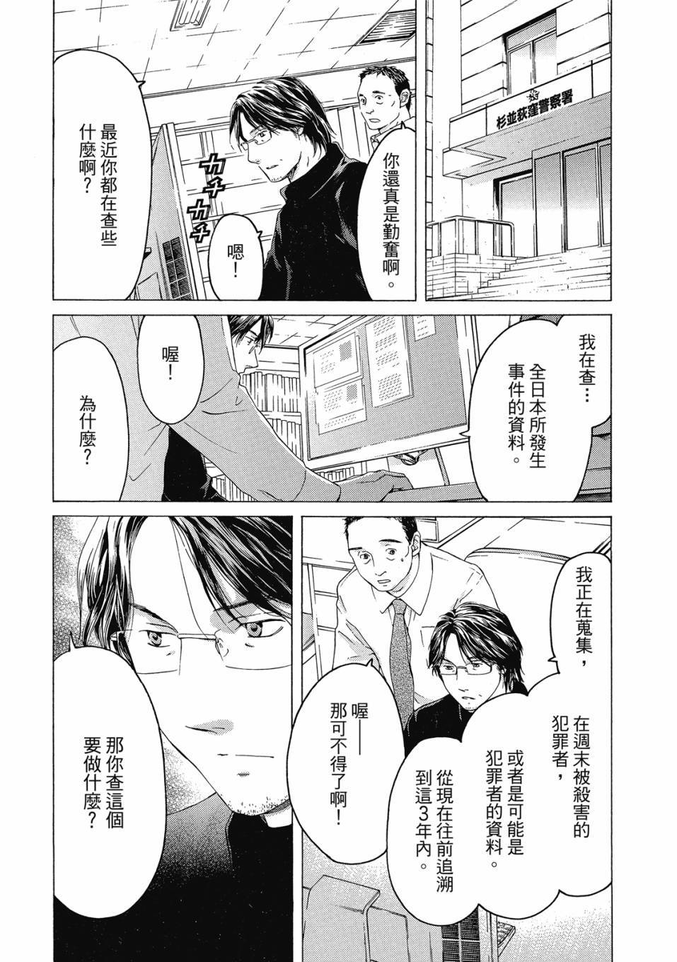 第137页