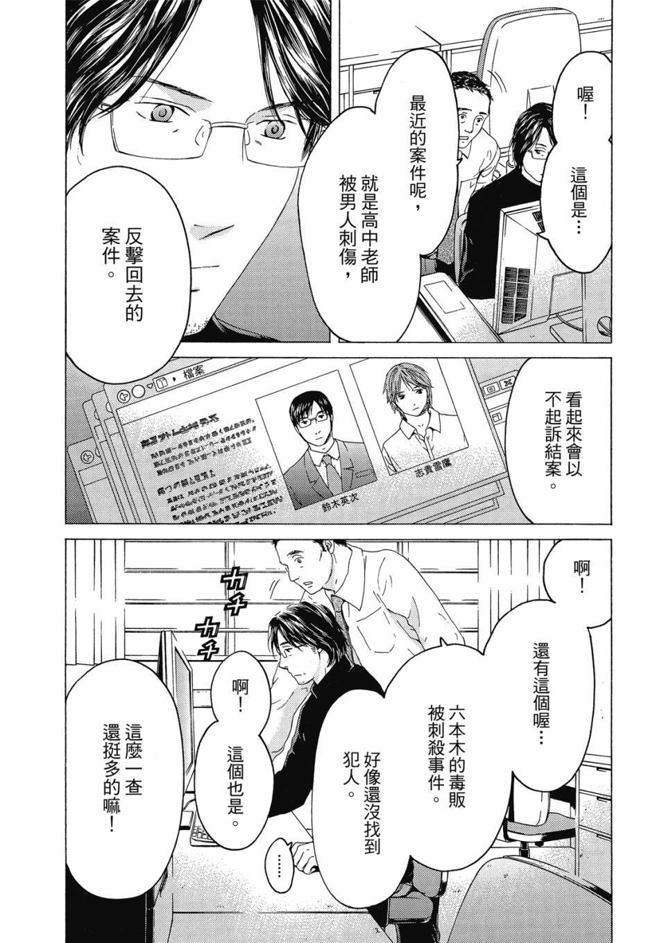 第138页