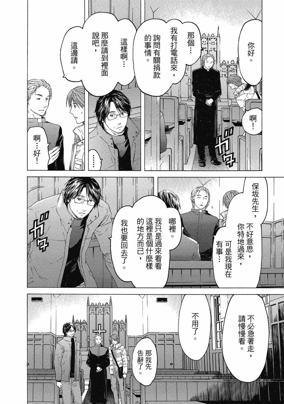 第156页