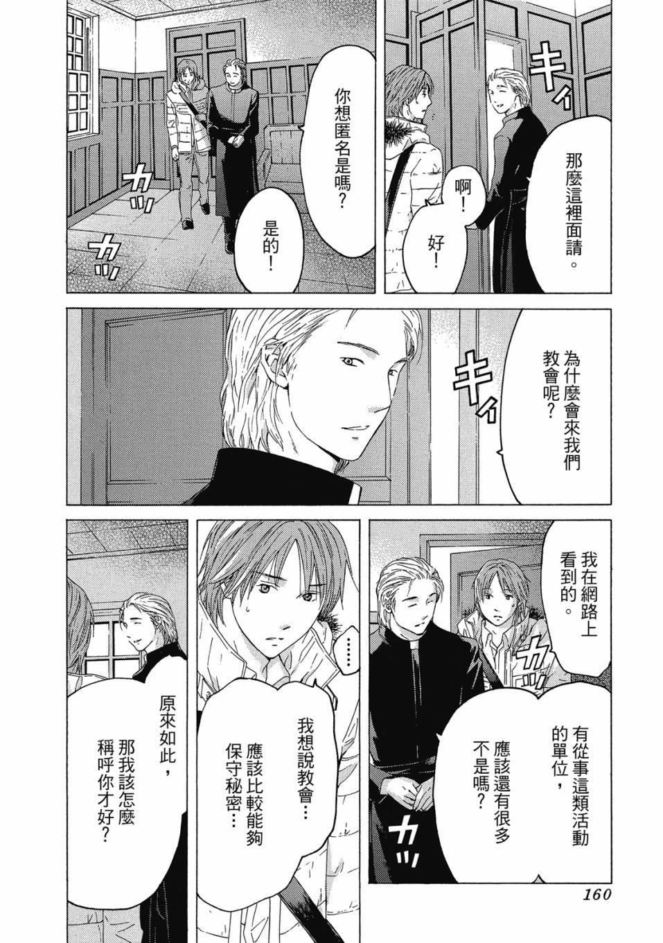 第158页