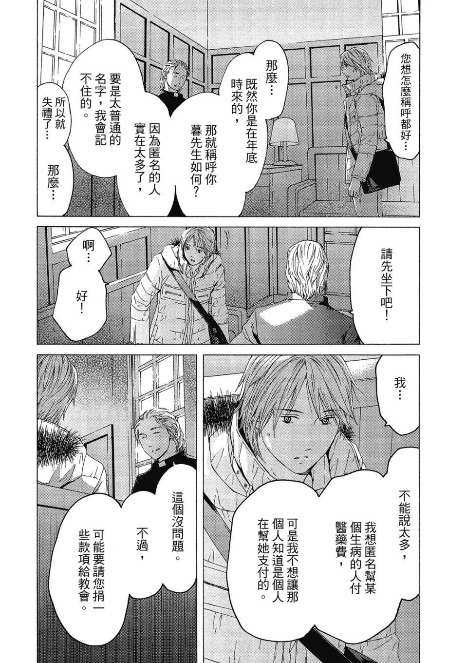 第159页