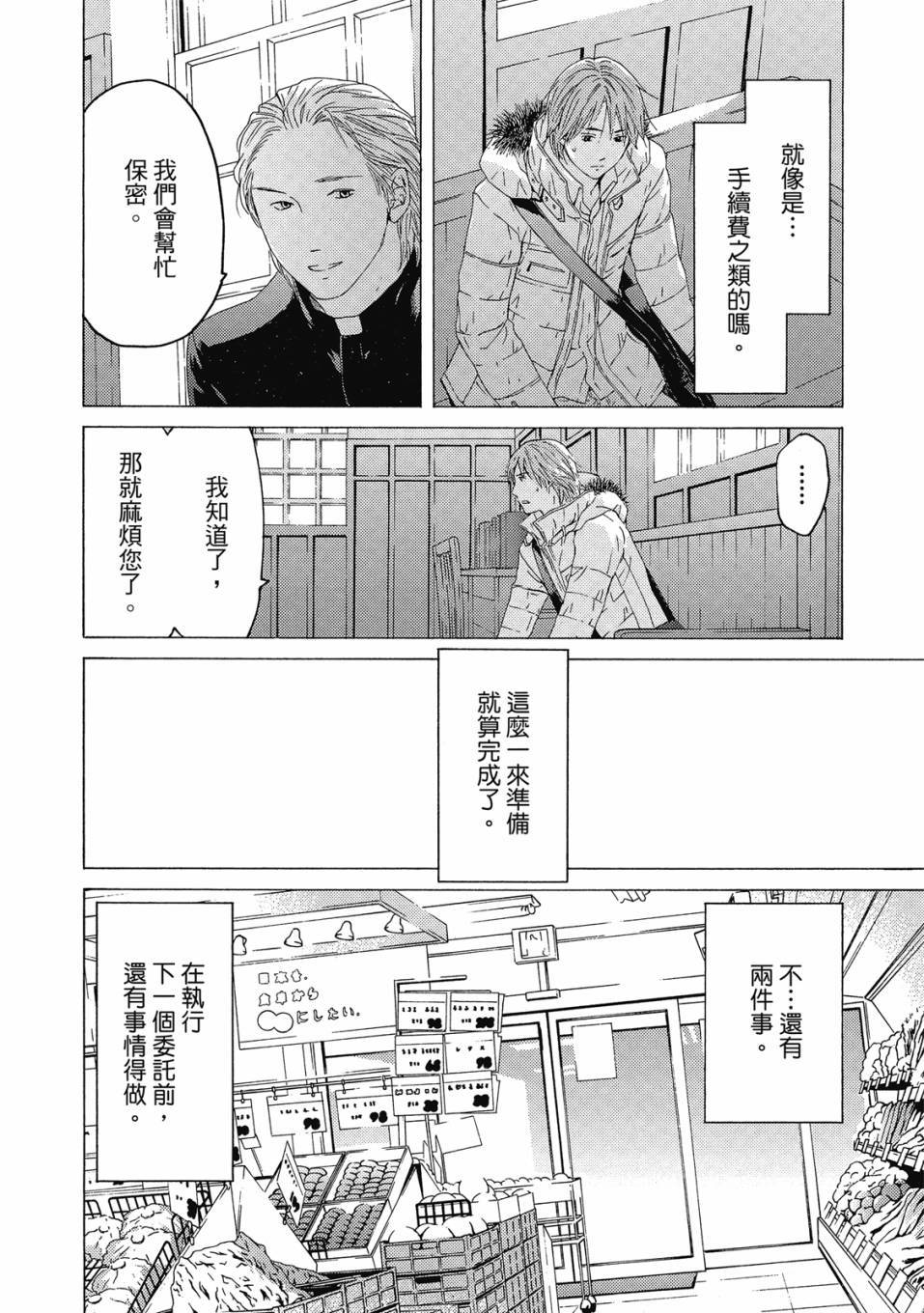第160页