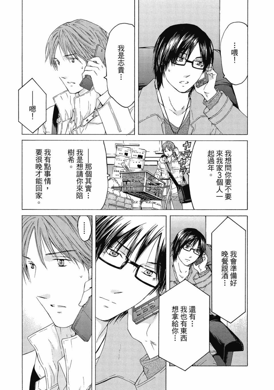 第161页