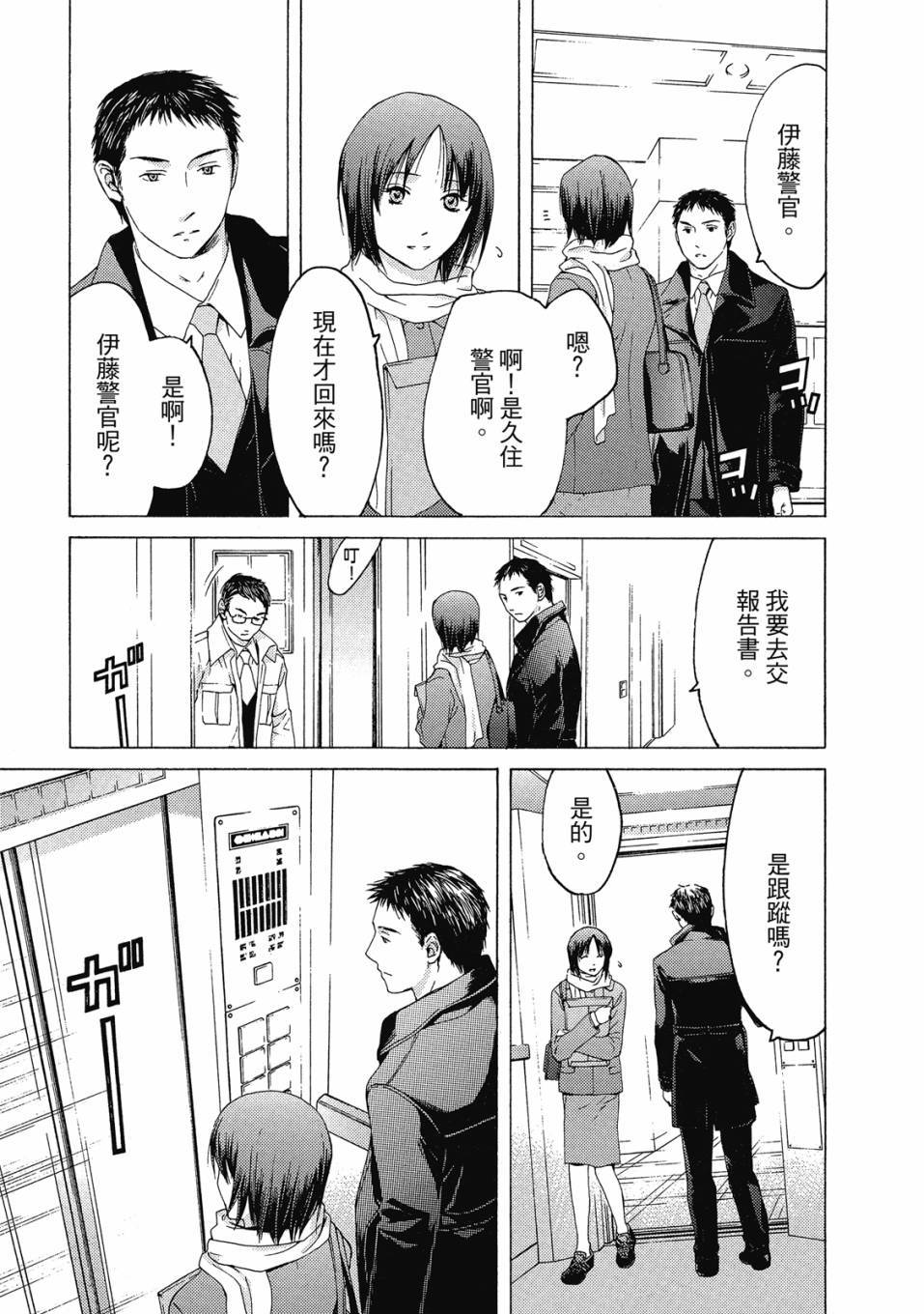 第163页