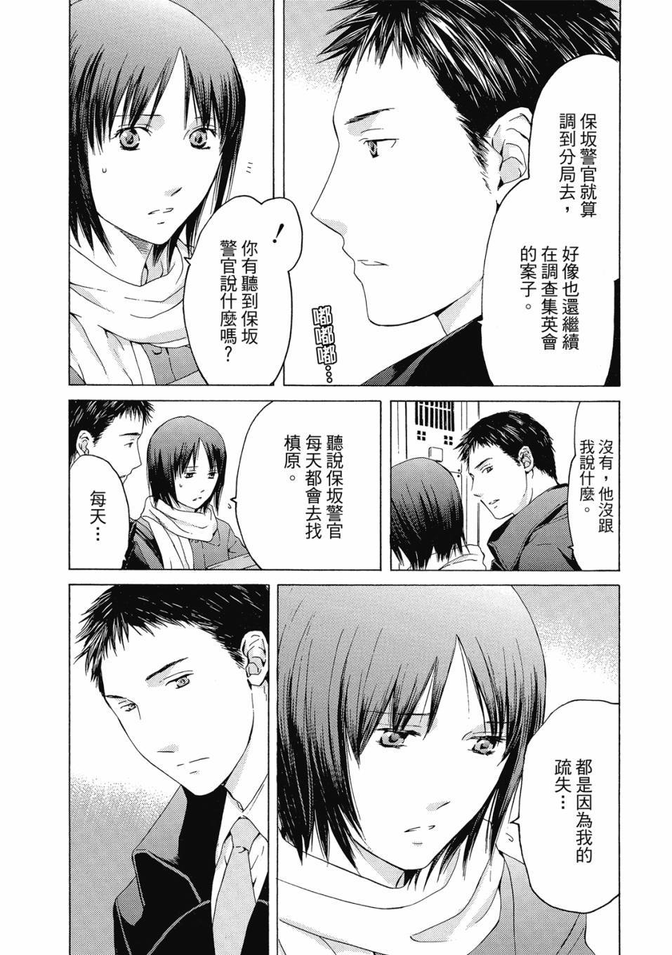 第164页