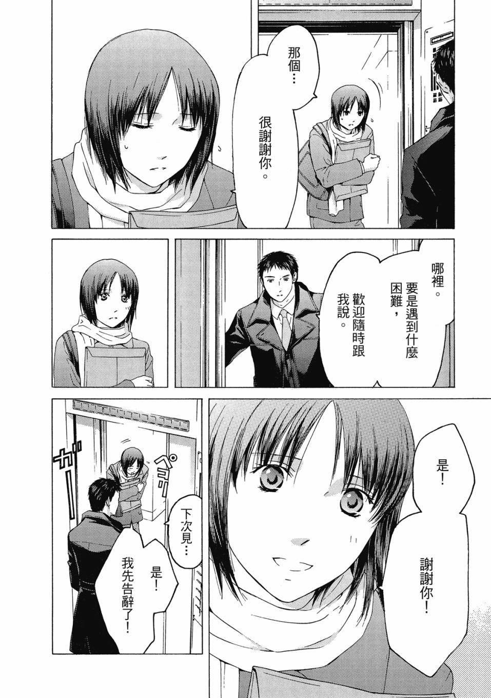 第166页