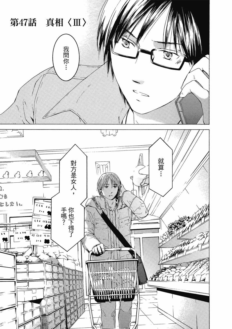 第169页