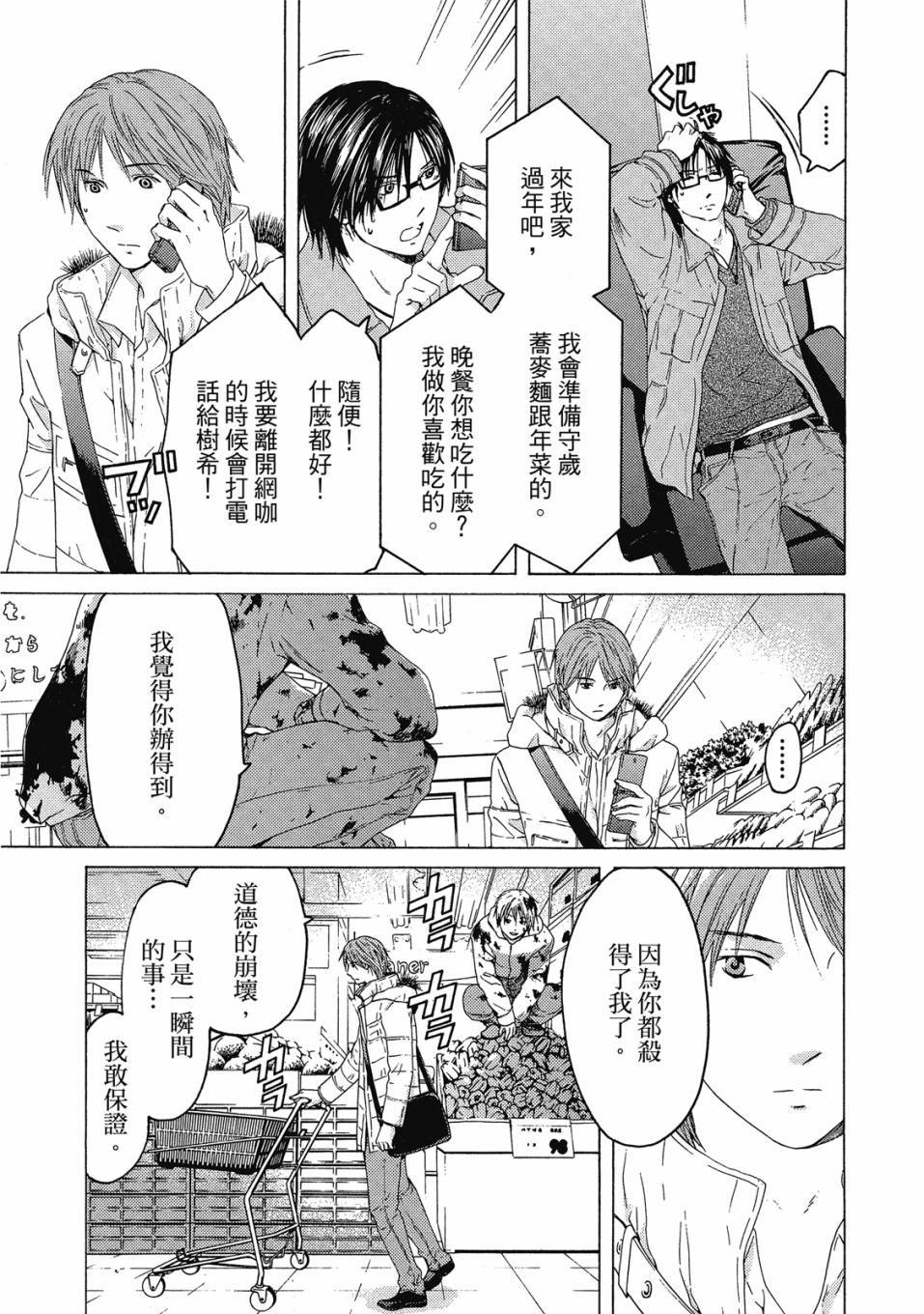 第171页