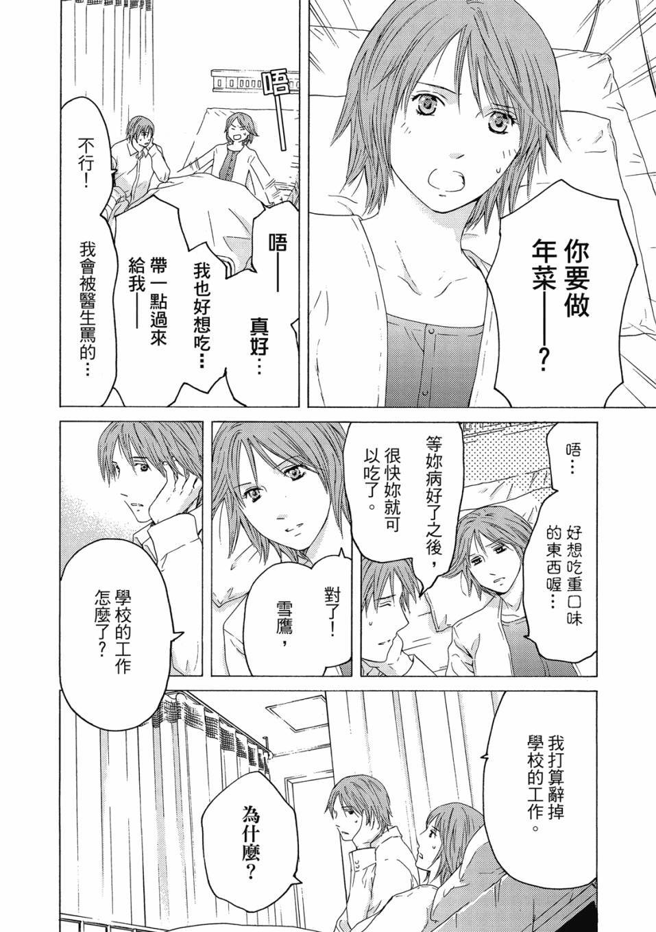 第172页