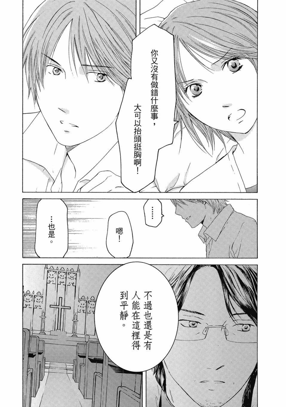 第173页