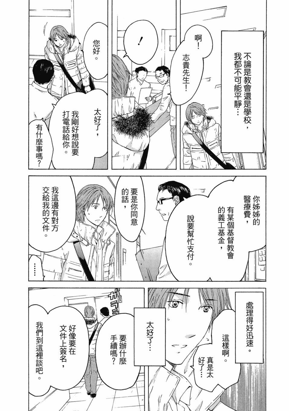 第174页