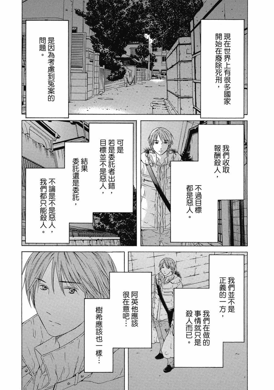 第175页