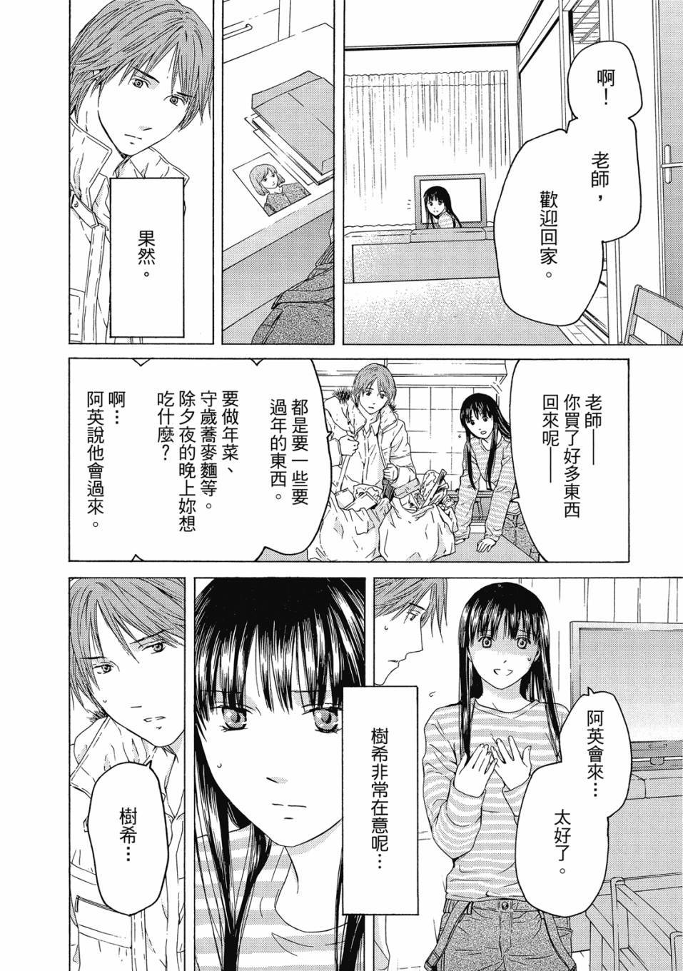 第176页