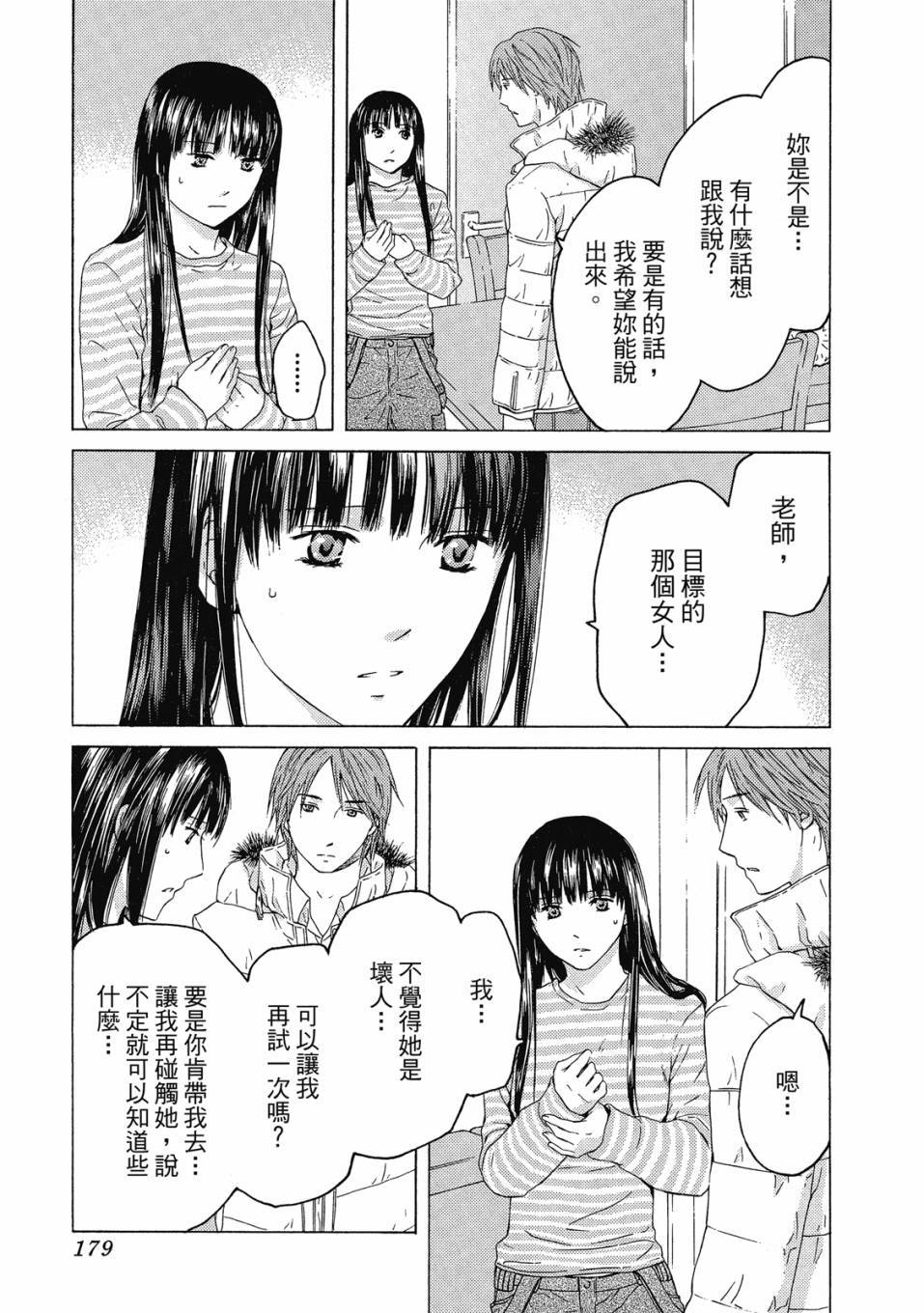 第177页