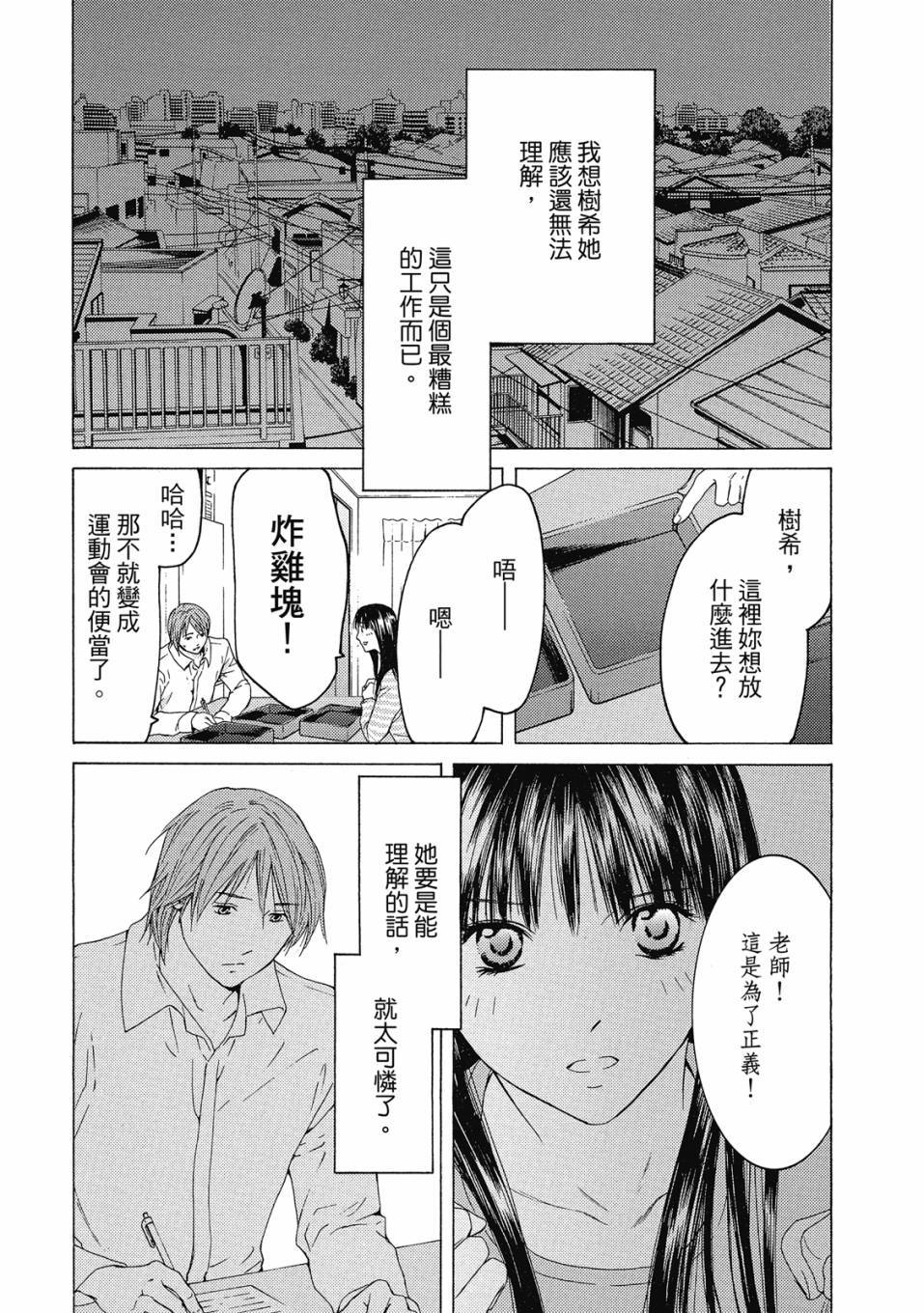 第179页