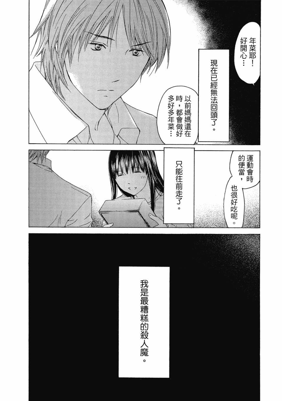 第180页