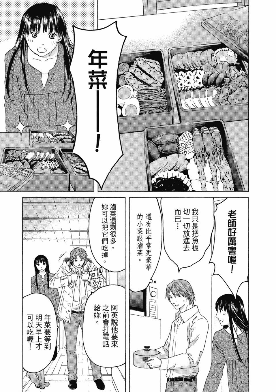 第181页