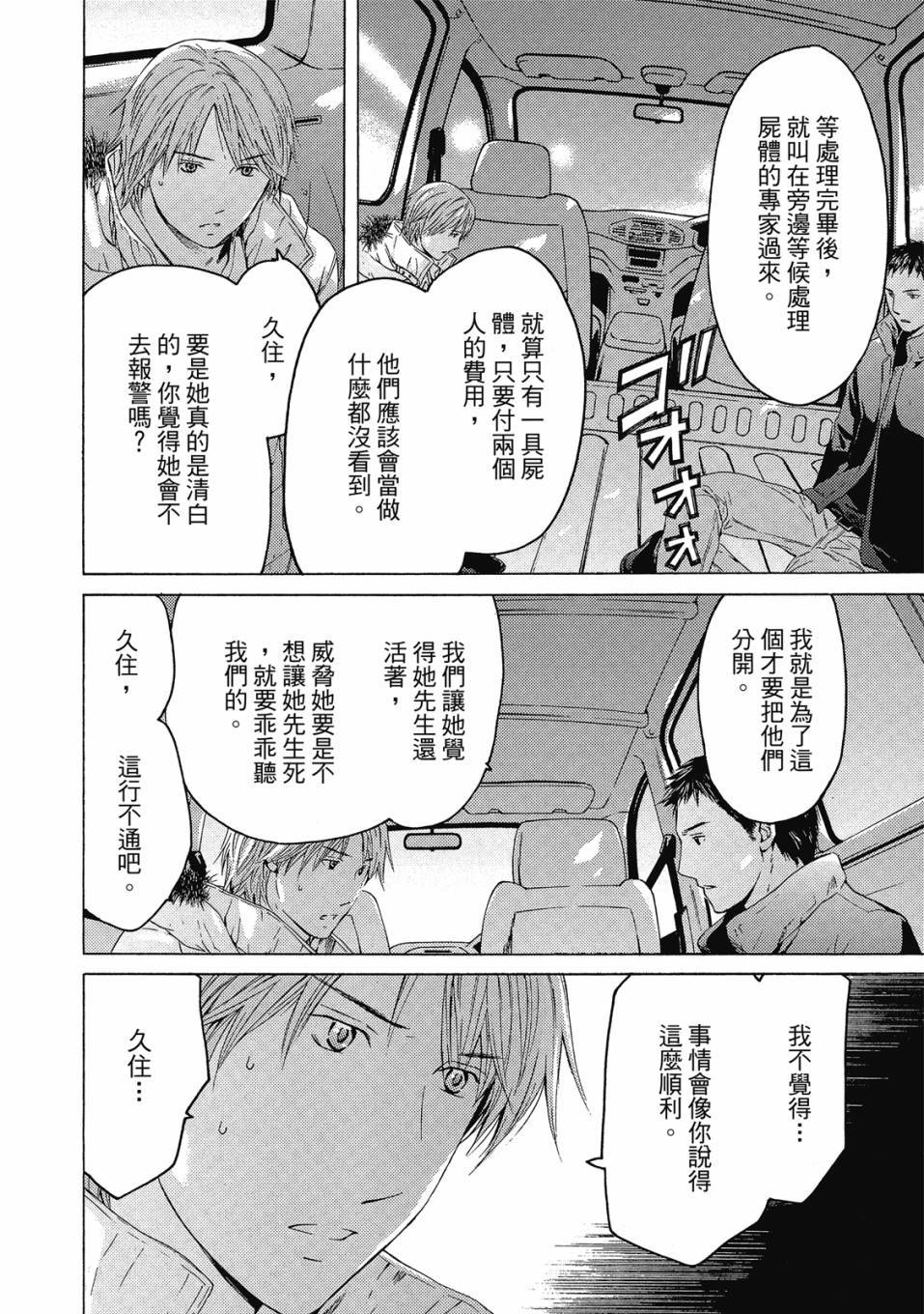 第186页