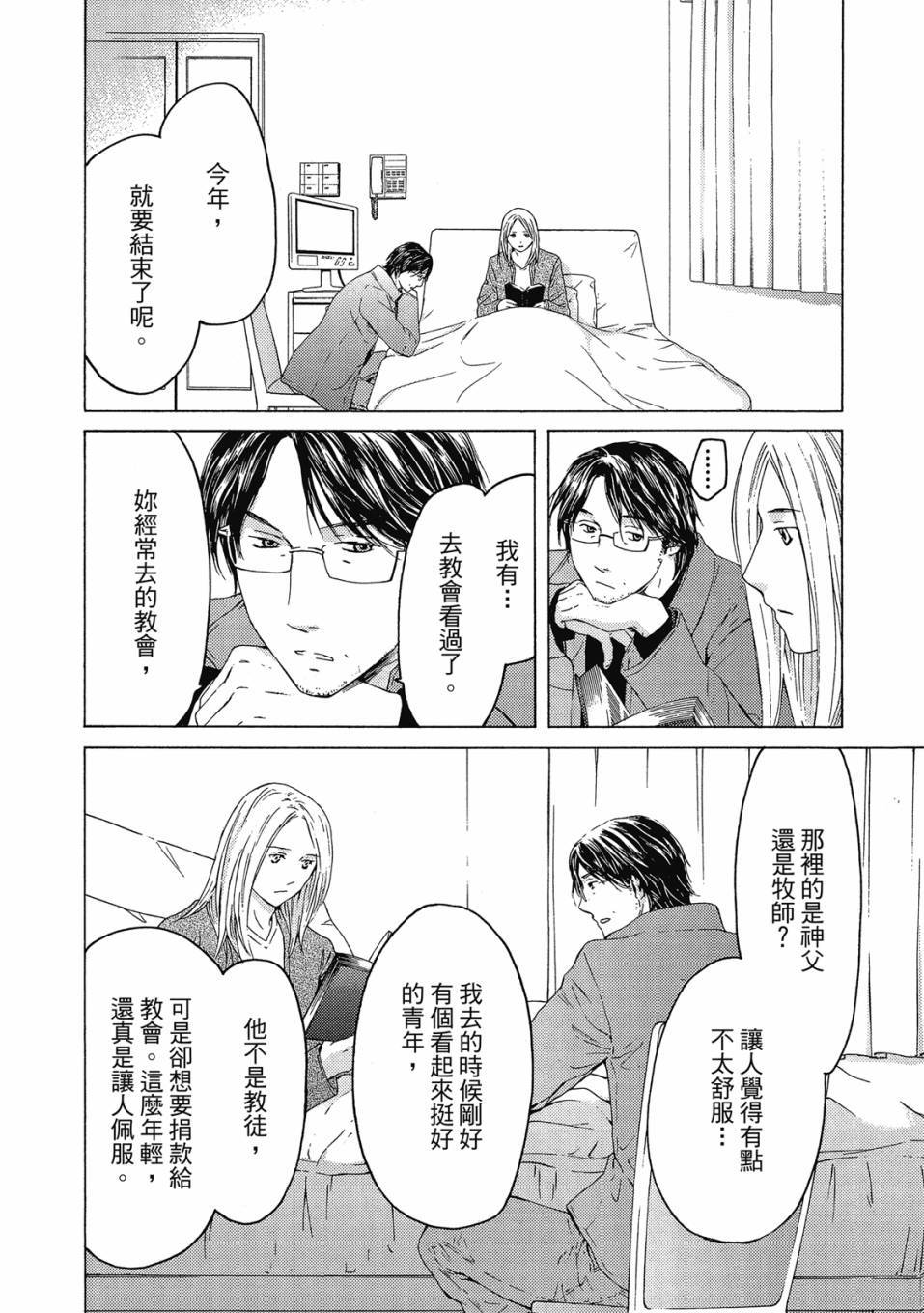 第190页