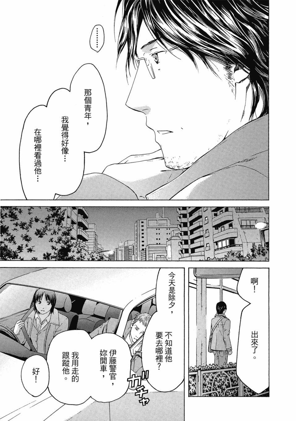 第191页