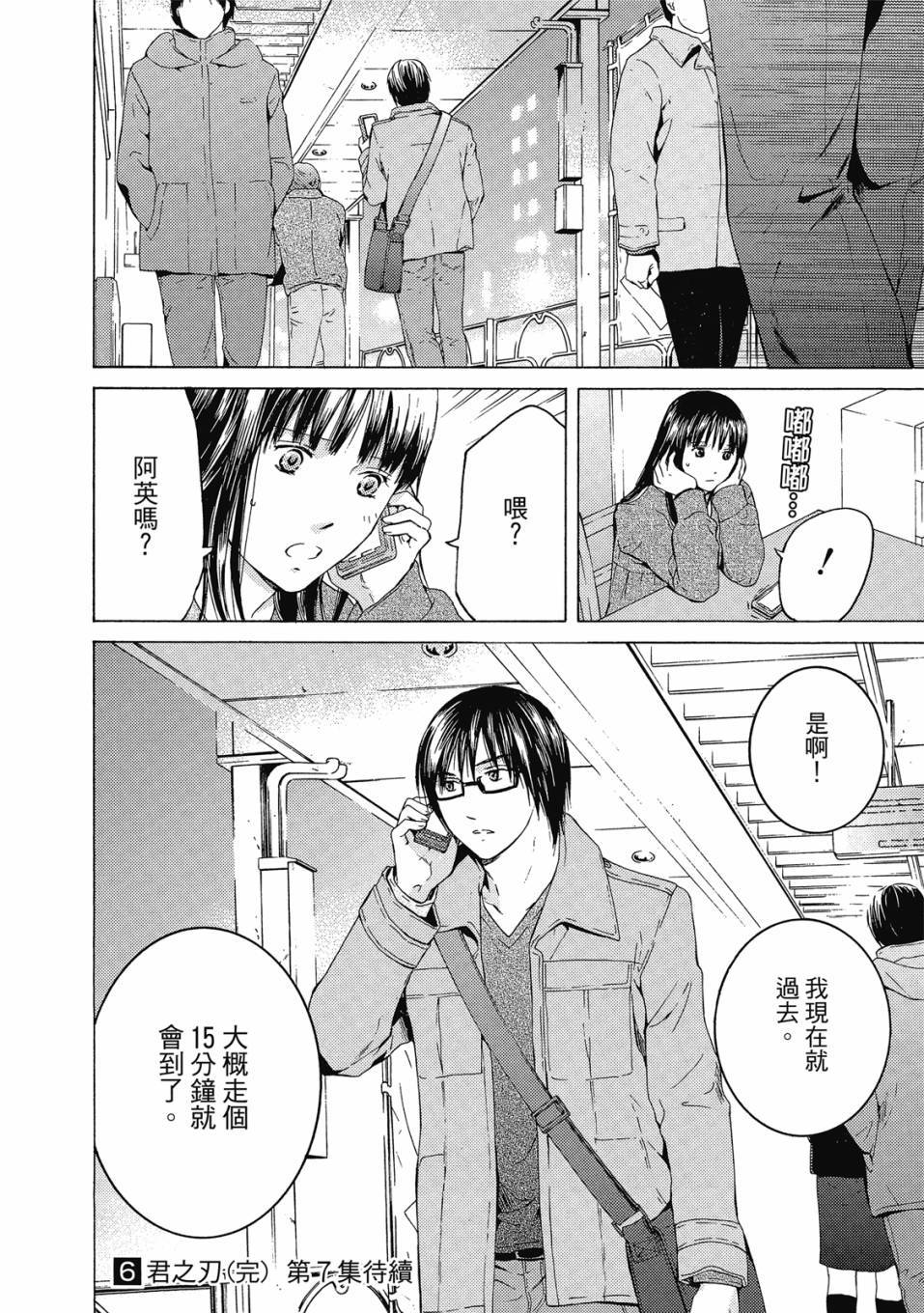 第192页