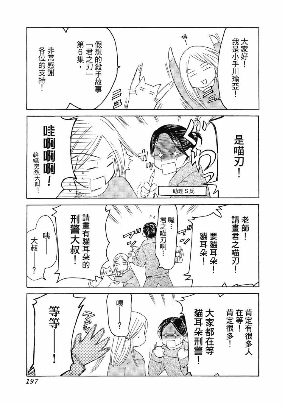 第195页