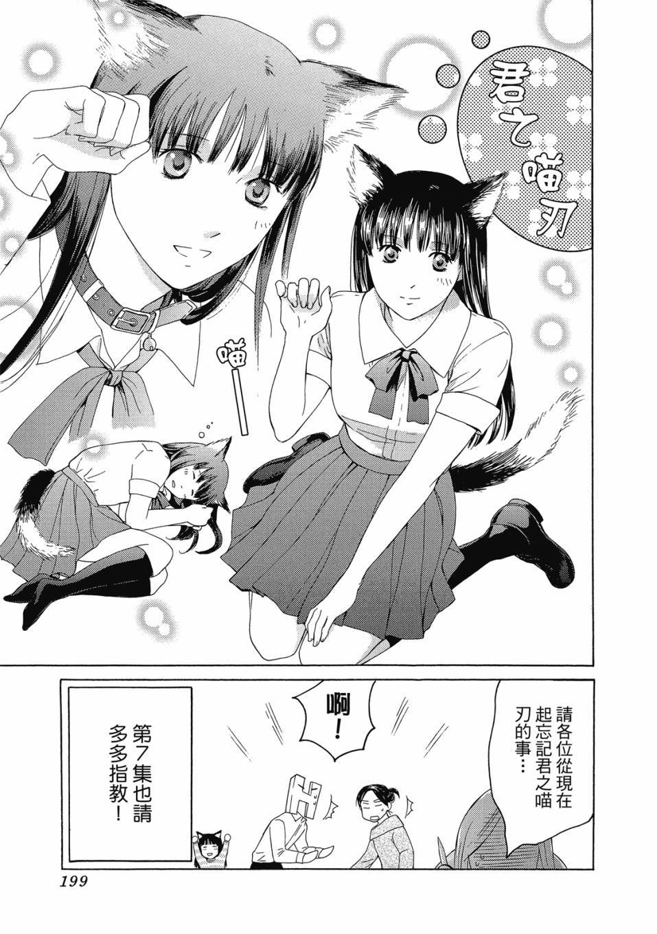 第197页