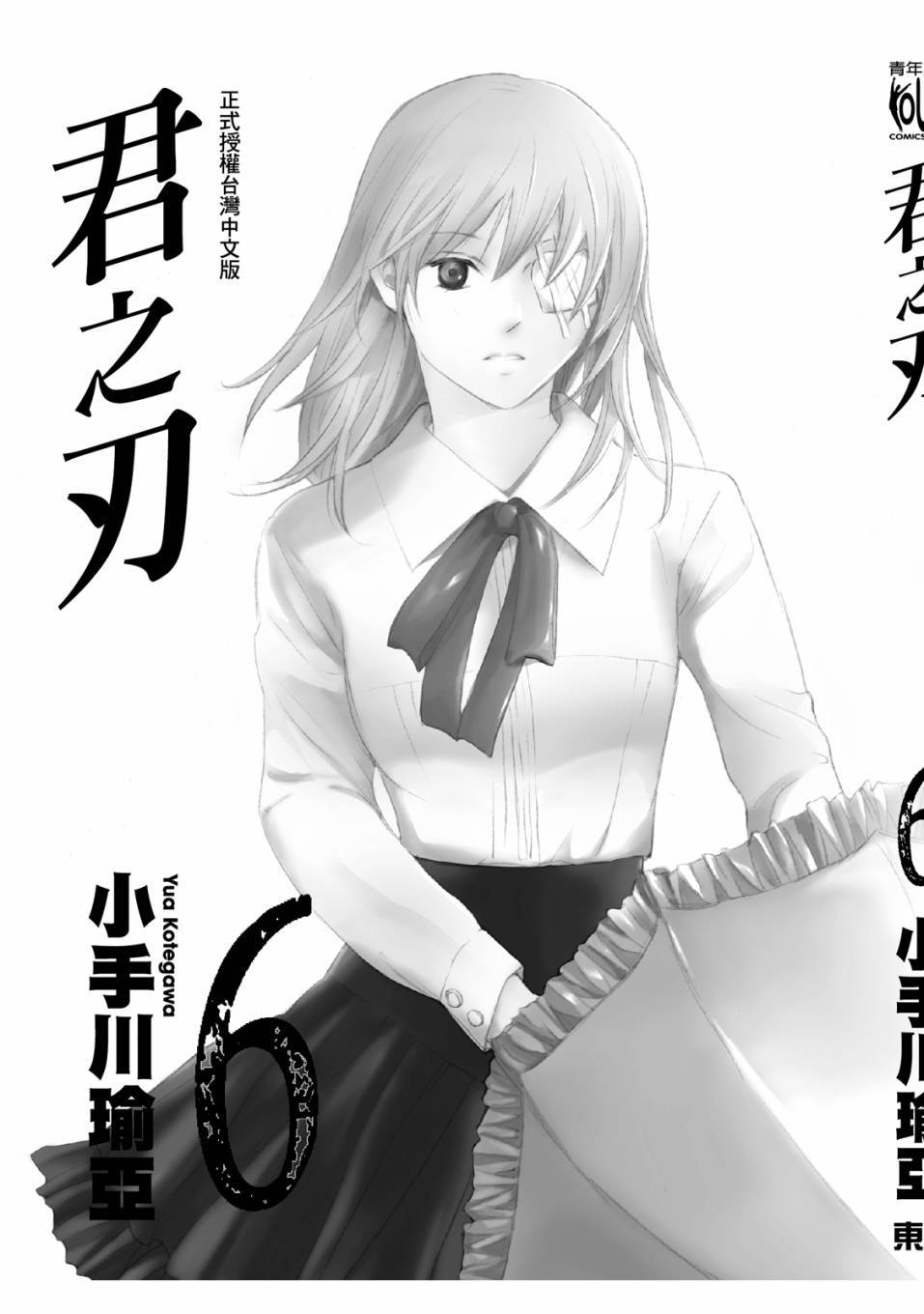 第201页