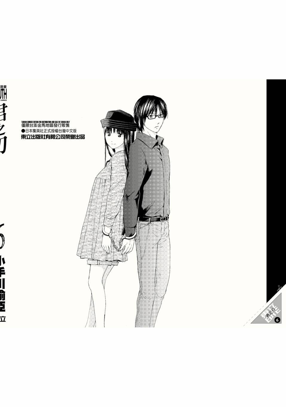 第202页