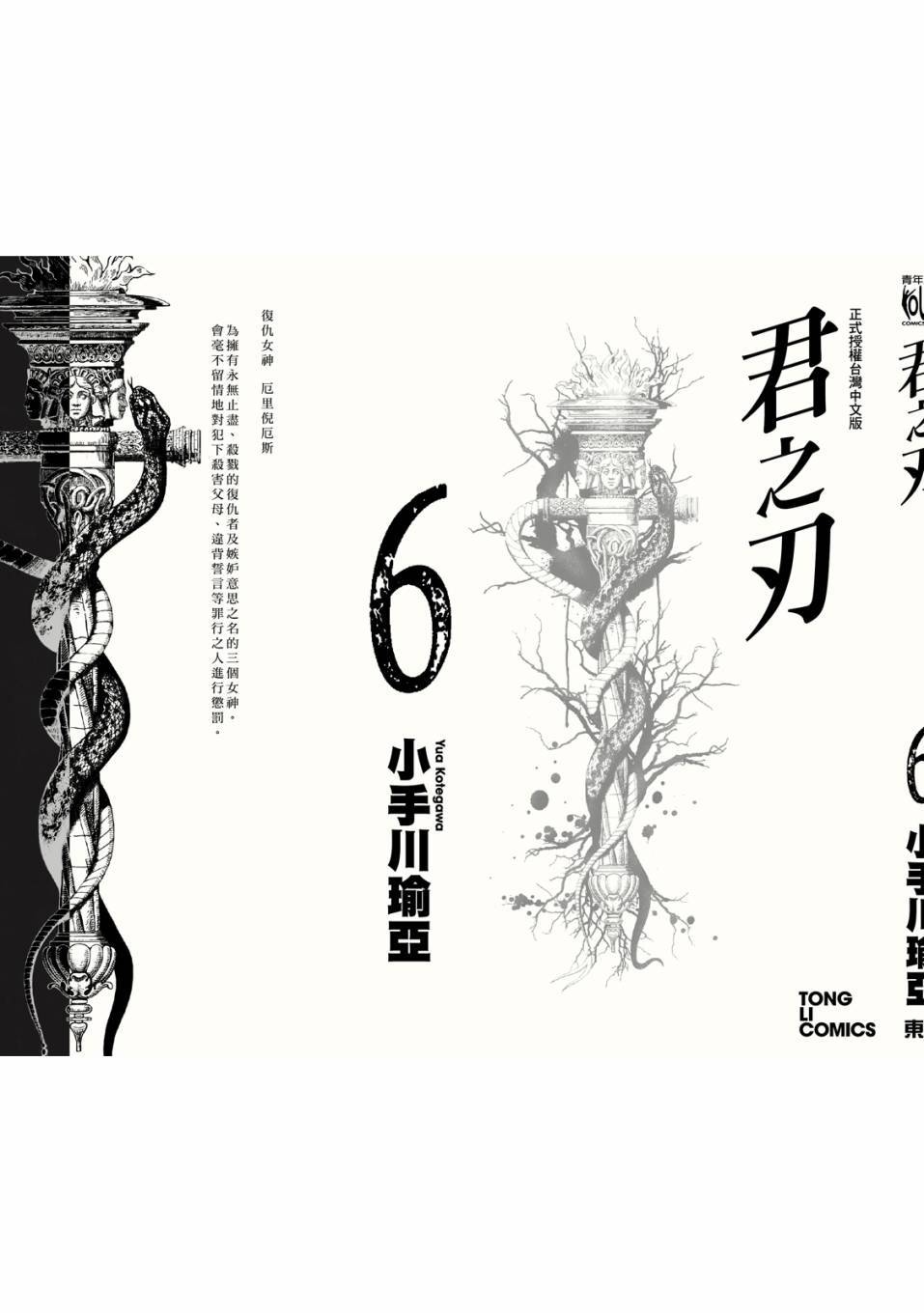 第203页