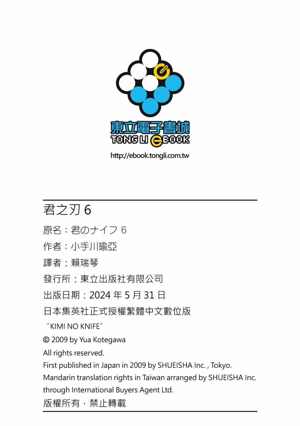 第204页