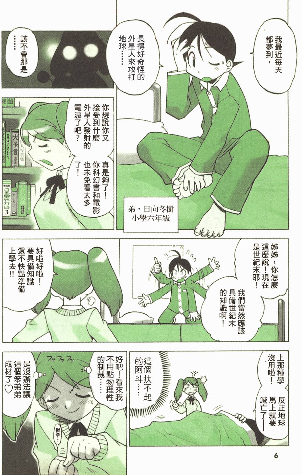 第4页